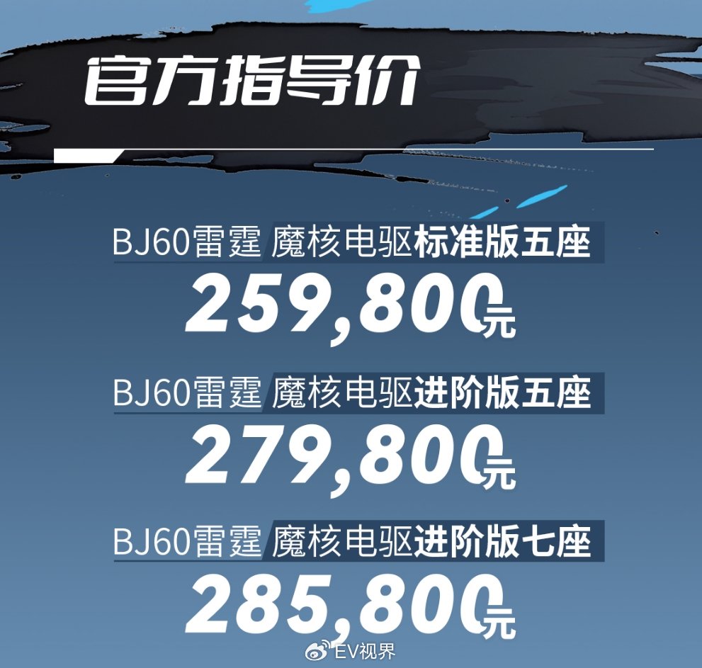 靴子落地？华为车BU或明年1月并入引望