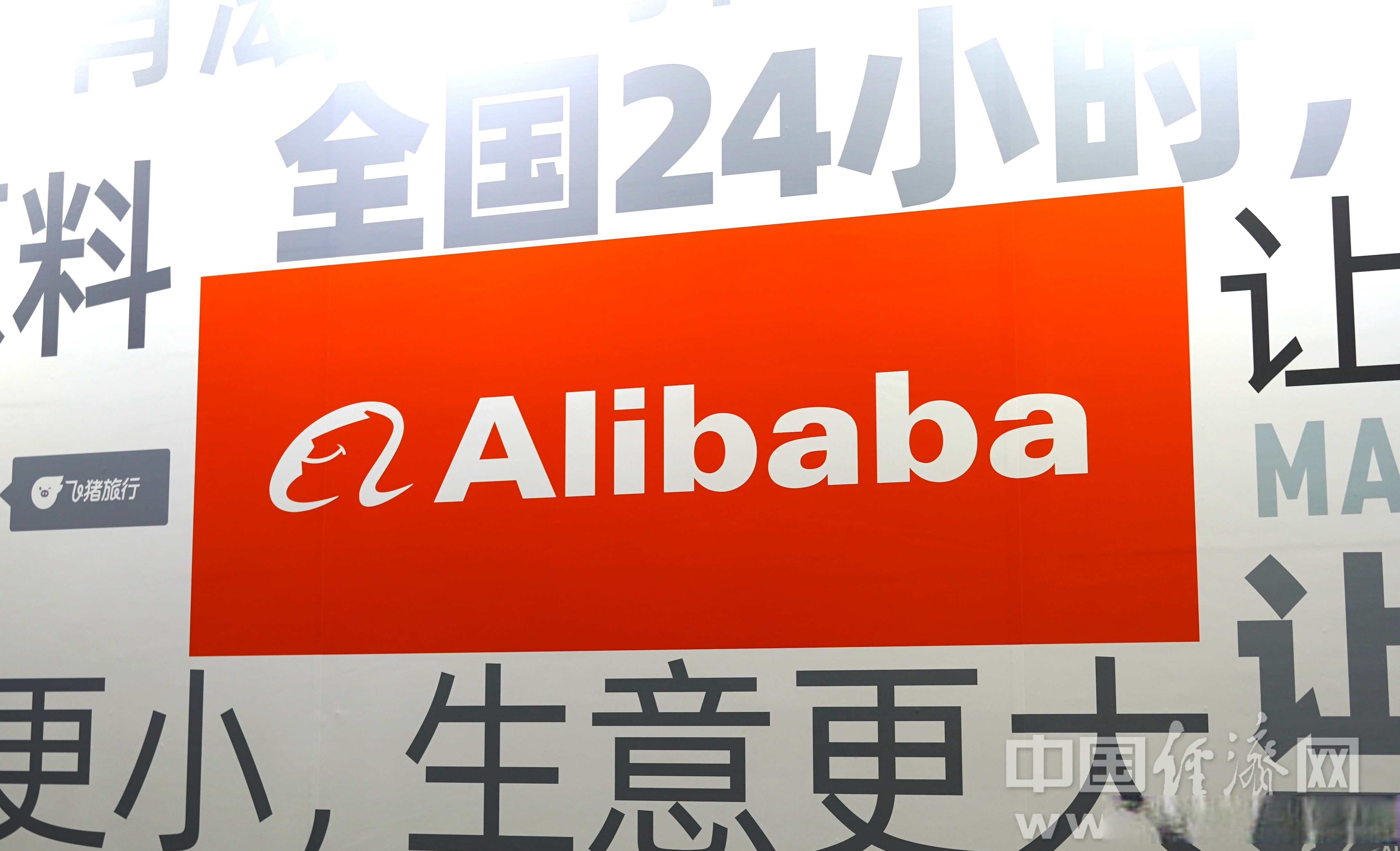 森萨塔科技换帅！新首席执行官2025年1月1日上任