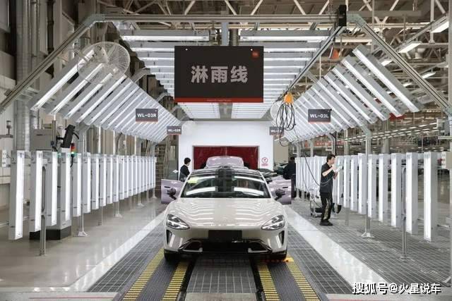 兼顾运动与实用 小米YU7实车图首次曝光