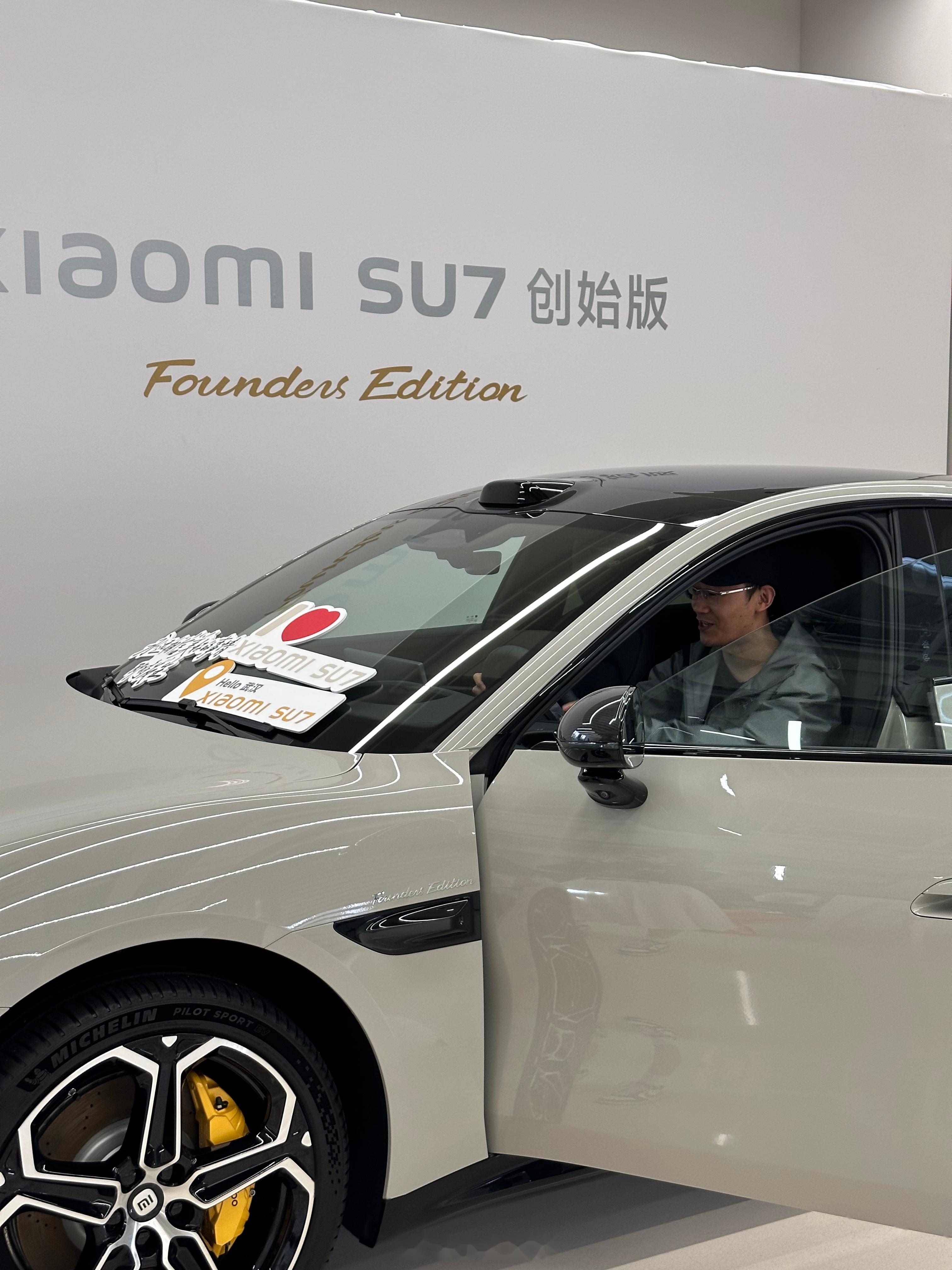 兼顾运动与实用 小米YU7实车图首次曝光