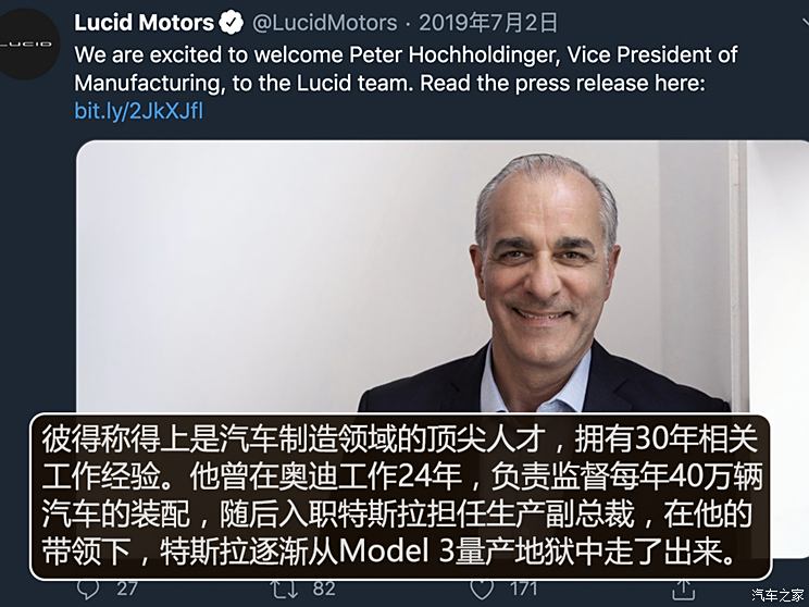 Lucid CEO：正与多家车企洽谈合作