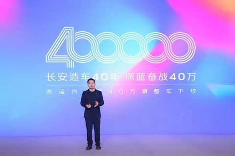 自主品牌单车利润低于行业水平？长安深蓝CEO：明年会有品牌活不下去！