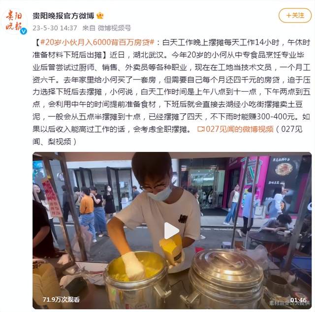 4S店总选择年前离职，压垮他的最后一根稻草是什么？