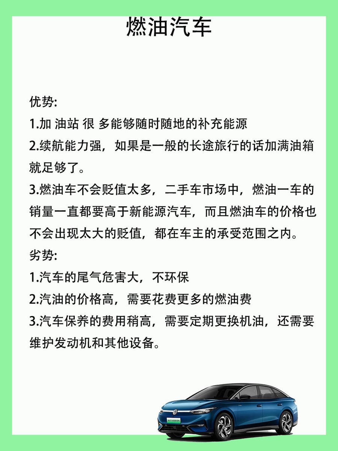 控制了新能源的“维生素”，中国汽车优势更大吗？