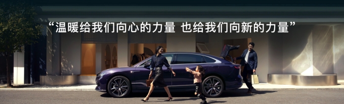 重磅官宣，广汽携手华为打造全新高端品牌