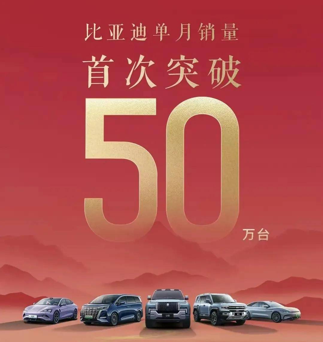 秦L、海豹06终端销量大降，吉利超12万辆创新高