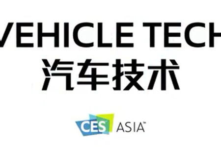科技出海，长城汽车登陆CES 2025