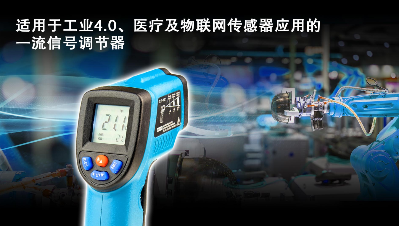 瑞萨电子推出性能卓越的新型MOSFET