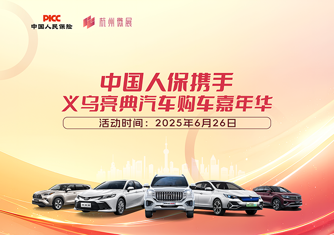 微信图片_20250619132349.png