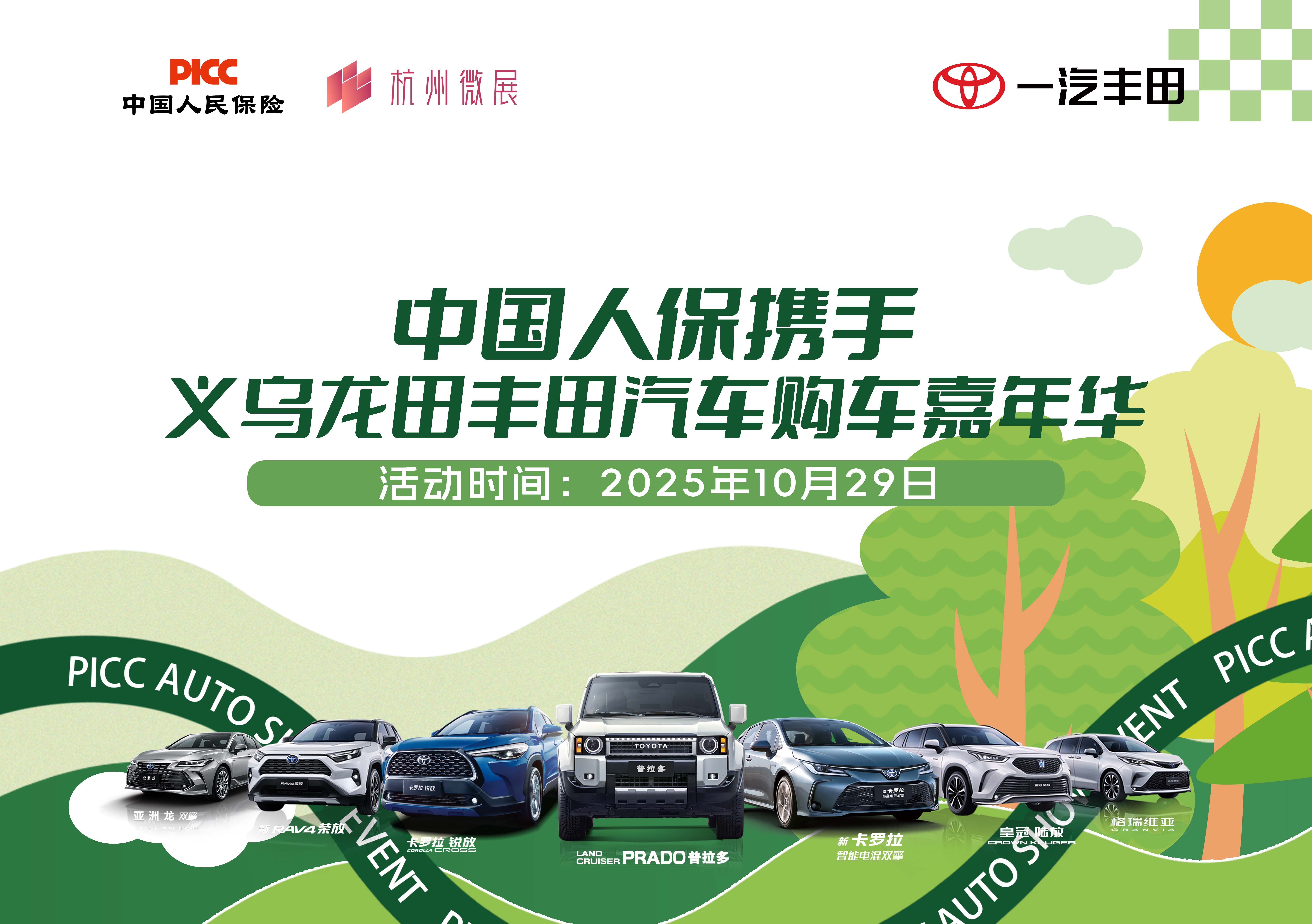 微信图片_20251024175340_928_61.jpg